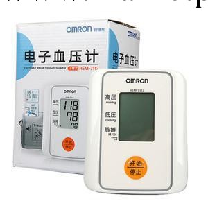 廠傢供應歐姆龍電子血壓計 HEM-7112電子血壓計 模板電子血壓計批發・進口・工廠・代買・代購