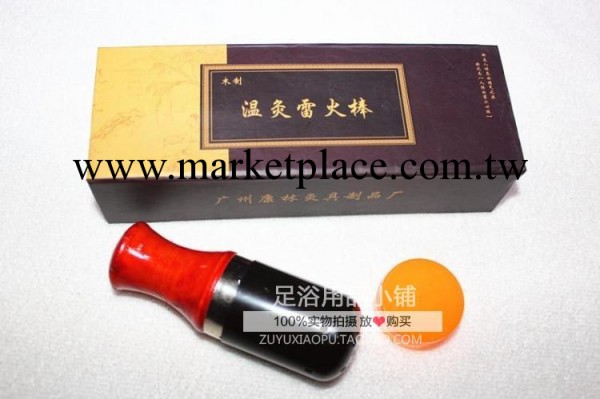 新款足底艾灸器溫灸雷火棒艾灸器便攜式艾灸工具足底手部艾灸器具工廠,批發,進口,代購