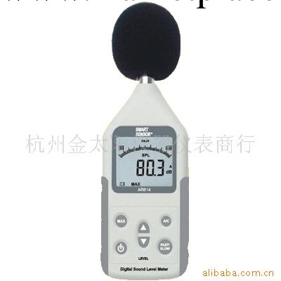 供應TM-814數字式噪音計工廠,批發,進口,代購