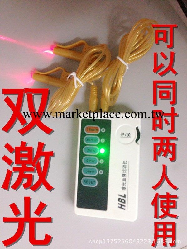 正品半導體治療機電療清血降三高生物降壓工廠,批發,進口,代購