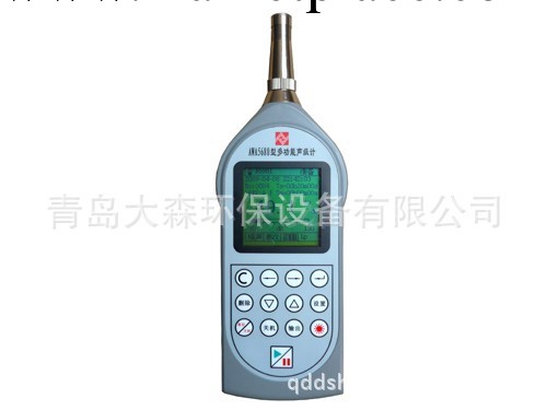 AWA5680型多功能聲級計，噪聲計，噪音計價格，愛華機器銷售工廠,批發,進口,代購