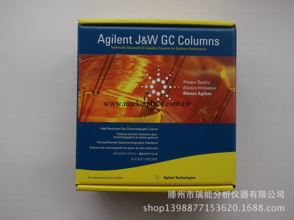 氣相色譜機專用滕州市瑞能機器供應進口安捷倫毛細管色譜柱工廠,批發,進口,代購