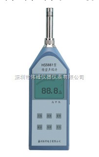 HS5671B精密噪聲頻譜分析機/深圳噪音頻譜分析機工廠,批發,進口,代購