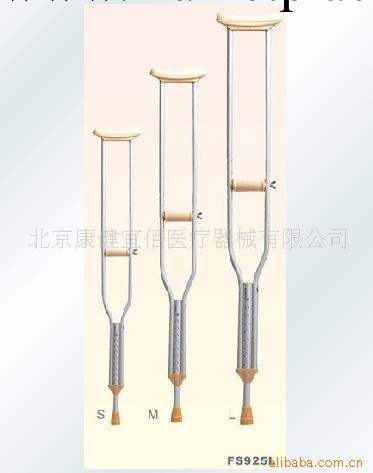 供應佛山高檔鋁合金腋下拐杖雙拐可調節高度工廠,批發,進口,代購