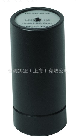 HS6020A型聲校準器 聲級計校正機器 噪音計 【1級】工廠,批發,進口,代購