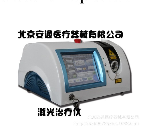 半導體激光治療機 VELAS型半導體激光治療機工廠,批發,進口,代購