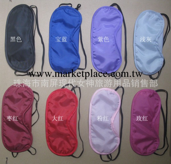 現貨銷售 立體眼罩 航空眼罩 睡覺眼罩 睡眼罩工廠,批發,進口,代購