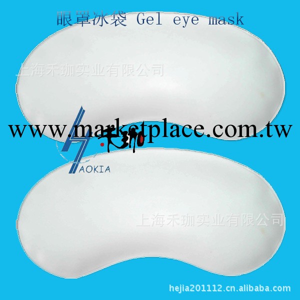 睡眠眼罩遮光眼罩專用內袋.護眼冰袋.凝膠冰袋眼罩眼保健機工廠,批發,進口,代購