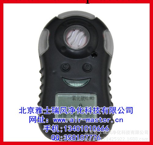 供應YSBX-1B型氫氣檢測機H2檢測報警器 便攜式氣體檢測報警器廠價工廠,批發,進口,代購