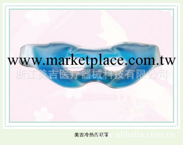 廠傢直供多功能冰眼罩去除黑眼圈冰眼罩睡眠護眼罩多色可選批發・進口・工廠・代買・代購