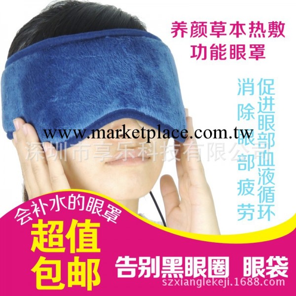 深圳廠傢 眼罩批發 休憩專用 睡眠眼罩工廠,批發,進口,代購