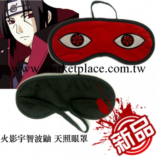 動漫產品火影眼罩 動漫周邊 COSPLAY道具宇智波斑寫輪眼 輪回眼工廠,批發,進口,代購