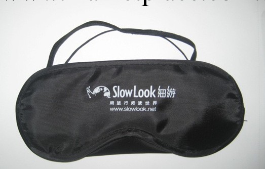 睡眠眼罩，航空眼罩，眼罩廠傢，190T滌綸眼罩，便宜眼罩工廠,批發,進口,代購