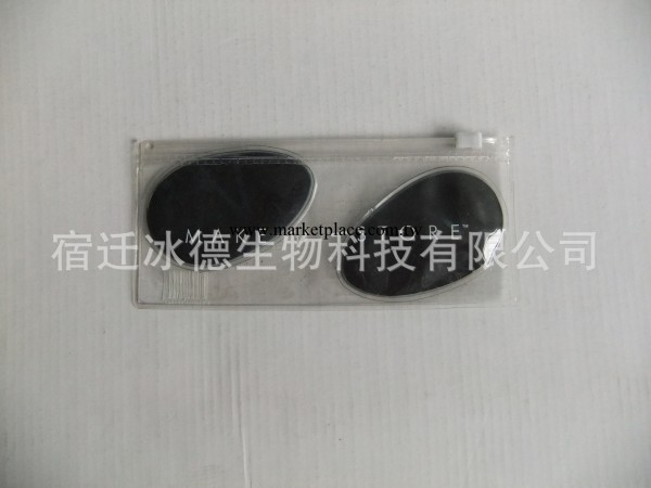【廠傢供應】8x6.5cm冰眼罩|20g凝膠冰眼罩|可指定印刷LOGO工廠,批發,進口,代購