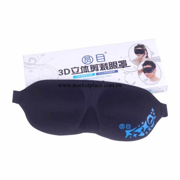 零聽3D立體剪裁護眼罩 遮光眼罩睡眠眼罩男女睡覺用 超柔個性可愛工廠,批發,進口,代購