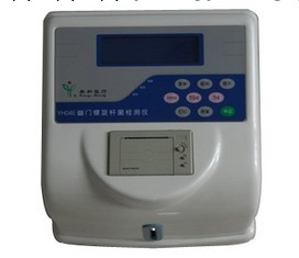 供應安徽養和YH04E幽門螺旋桿菌檢測機工廠,批發,進口,代購