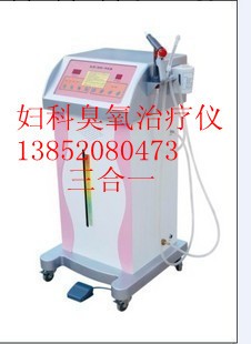 供應臭氧婦科治療機 婦科臭氧治療機 臭氧治療 婦科工廠,批發,進口,代購