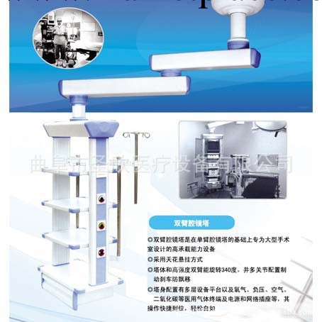 曲阜聖欣醫療設備有限公司大量供應各種醫用吊塔工廠,批發,進口,代購