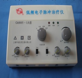 G6805-1A型低頻電子脈沖治療機工廠,批發,進口,代購