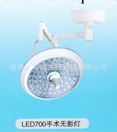 廠傢直銷 LED手術無影燈 吊式手術無影燈 LED700手術無影燈工廠,批發,進口,代購