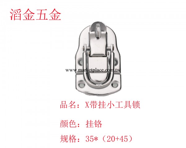 【廠傢供應】帶掛小工具鎖,有匙小工具鎖,箱包五金塑料配件批發・進口・工廠・代買・代購