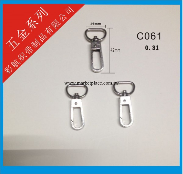 電信扣  狗扣 欖扣工廠,批發,進口,代購