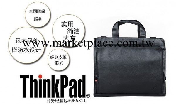 聯想/ThinkPad X系列 12英寸系列電腦包 30R5811批發・進口・工廠・代買・代購