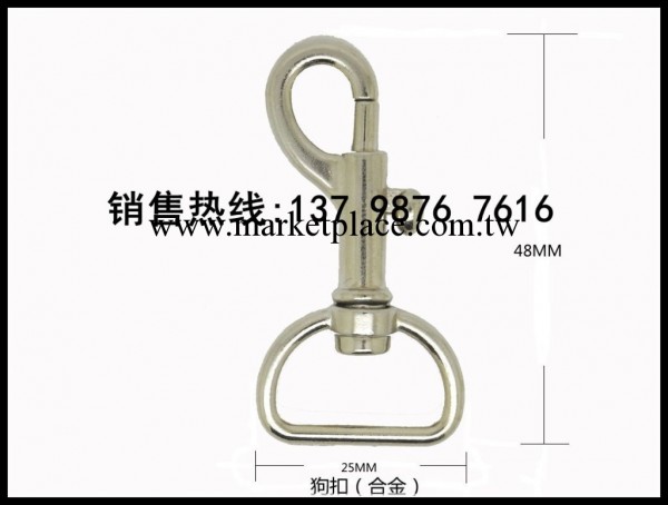 益源五金批發廠傢供應狗扣 鑰匙扣8字扣 鋅合金C扣連接8字扣批發工廠,批發,進口,代購