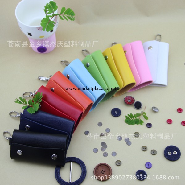 PU鑰匙包 促銷鑰匙包 仿真皮LOGO定制工廠,批發,進口,代購