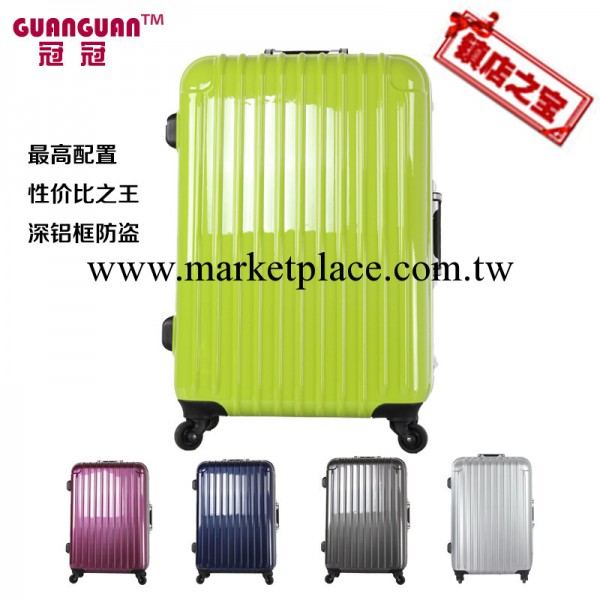 鎮定之寶PC鏡面萬向輪深框鋁框拉桿箱包超輕行李箱旅行箱登機箱工廠,批發,進口,代購