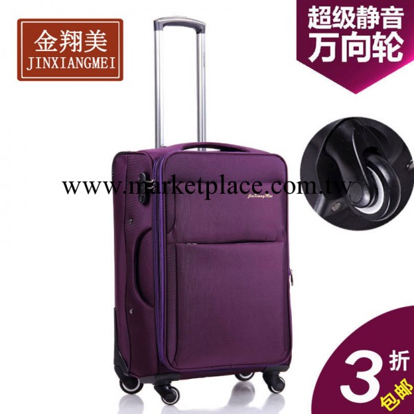 金翔美廠傢直銷新款男拉桿箱行李箱牛津佈旅行箱萬向輪女包登機箱工廠,批發,進口,代購