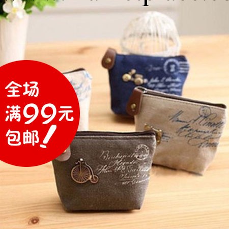 時尚復古風 帆佈零錢鑰匙包 可愛鑰匙包零錢袋批發 韓國零錢包工廠,批發,進口,代購