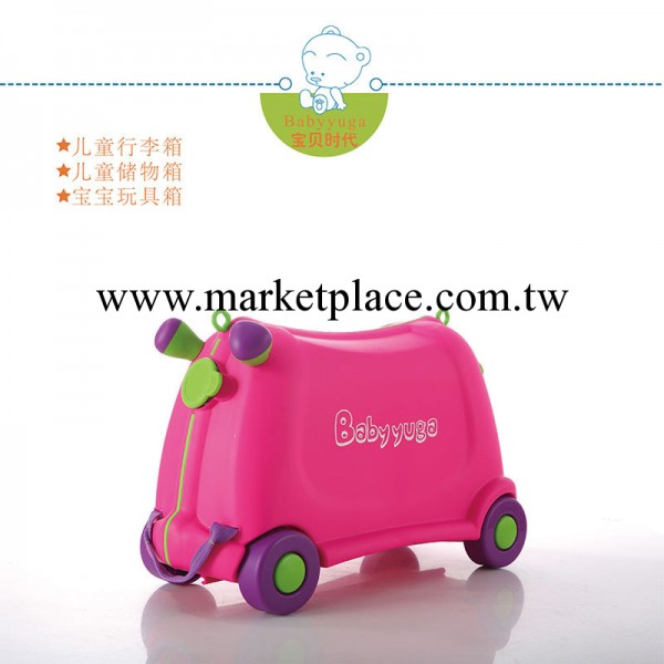 廠傢直銷 babyyuga 兒童行李箱 兒童儲物箱 寶寶玩具箱 批發供應工廠,批發,進口,代購