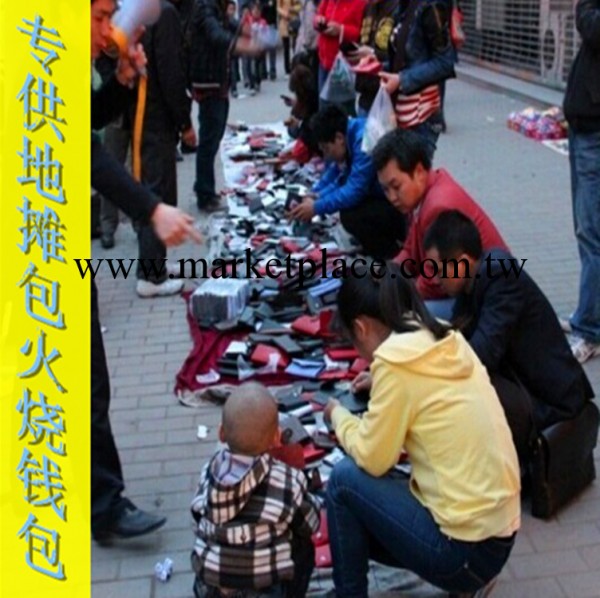 地攤貨源仿真皮 火燒錢包 地攤包 男款 批發  江湖熱賣錢包 短款工廠,批發,進口,代購