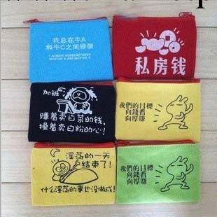 批發帆佈零錢包 創意錢包 手包個性潮語 拉鏈零錢包 小錢包工廠,批發,進口,代購