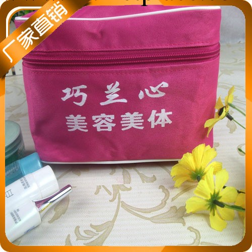 供應時尚環保化妝專用美容放包批發  可印字工廠,批發,進口,代購