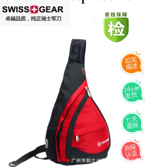 廠傢直銷瑞士軍刀9966 時尚男女休閒包 胸包  淘寶熱賣斜挎包工廠,批發,進口,代購