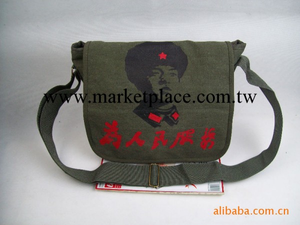 水洗帆佈包 軍挎包 為人民服務包 單肩包工廠,批發,進口,代購