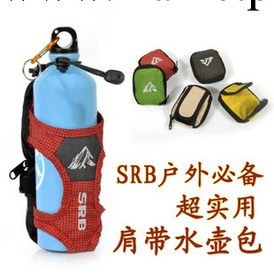 SRB品牌 折疊水壺包 水壺掛包 多功能水壺包 可外掛於腰間 背包工廠,批發,進口,代購