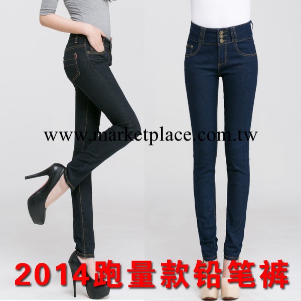 女式小腳鉛筆牛仔褲批發高腰牛仔褲批發牛仔代發【活動跑量款】工廠,批發,進口,代購