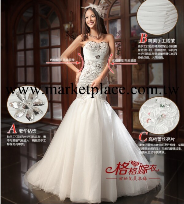婚紗2014最新款禮服時尚白色修身魚尾批發・進口・工廠・代買・代購