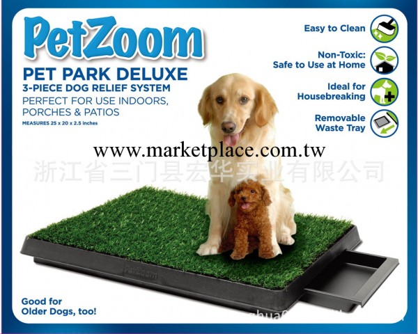 Petzoom,寵物墊,抽屜寵物廁所批發・進口・工廠・代買・代購