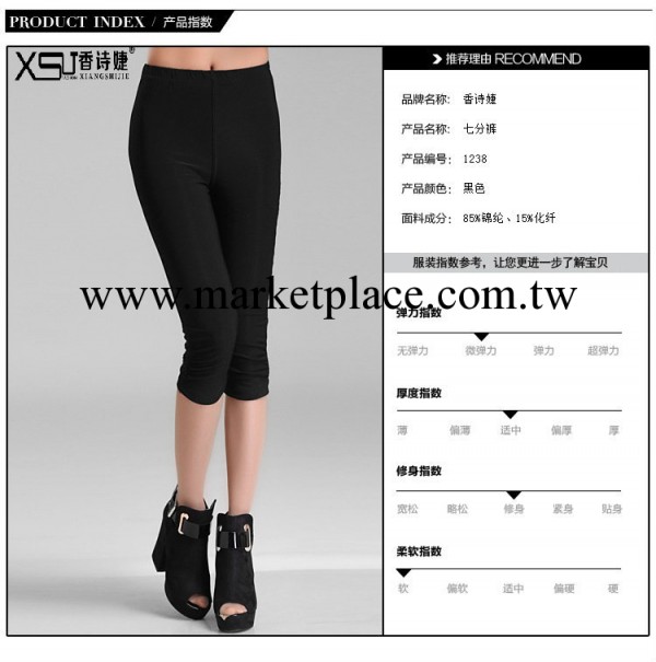 批發夏女裝 七分中老年亮鉆內搭褲 純色大碼中老年女褲 一件代發工廠,批發,進口,代購