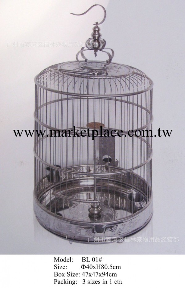 寵物用品批發 百靈鳥籠 不銹鋼鳥籠 BL-01# (lark bird cage)工廠,批發,進口,代購