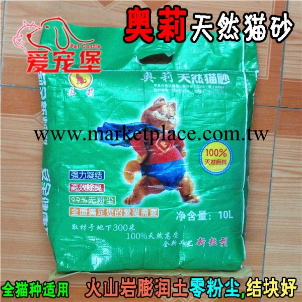 推薦超強結團零粉塵火山巖 奧莉貓砂10L升7.5kg貓沙 全國25省包郵工廠,批發,進口,代購