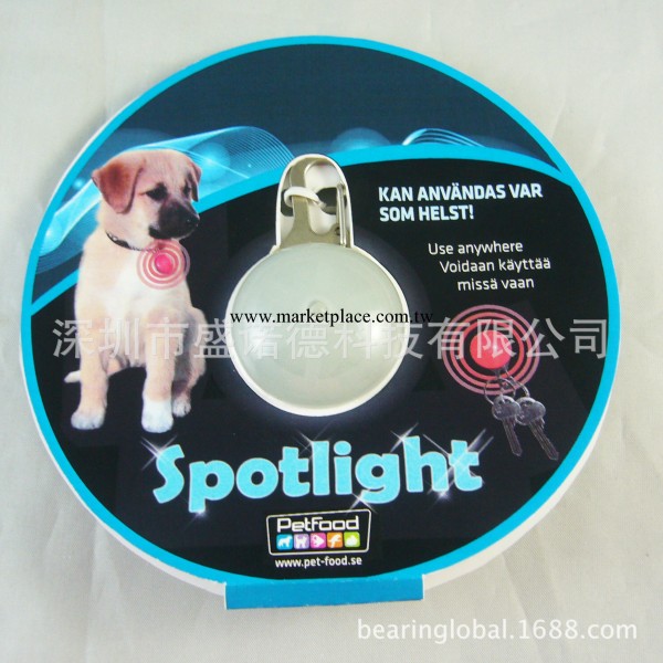 LED圓形寵物燈PVC寵物閃燈掛件 七色炫彩寵物用品工廠,批發,進口,代購