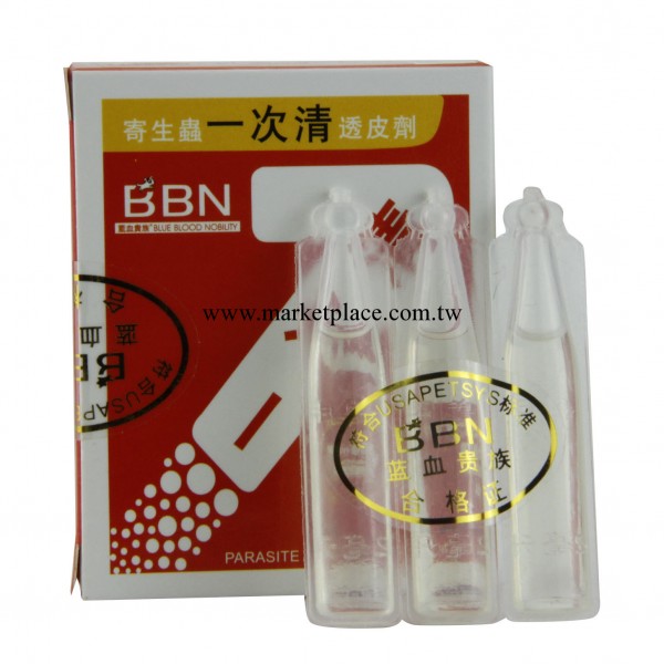 寵物驅蟲藥 祛除蟎蟲 狗狗皮膚病藥品 藍血貴族一次清2ml3支工廠,批發,進口,代購