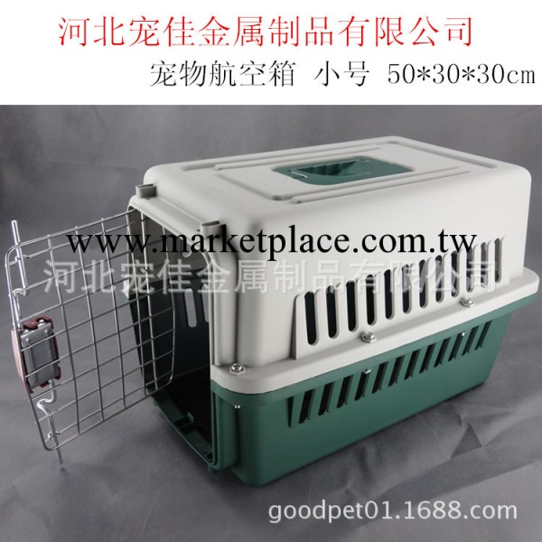 貓狗航空箱 寵物旅行航空箱 寵物旅行箱 寵物手提箱 手提籠工廠,批發,進口,代購