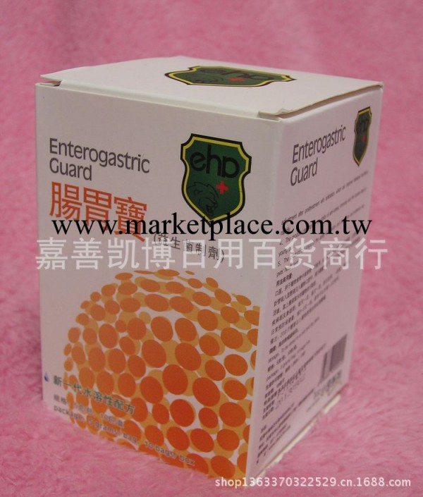 EHP寵物拉肚子益生菌腸胃寶腸炎EHD寵物貓狗狗調理腸胃保健品10包工廠,批發,進口,代購