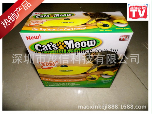 Electronic Cat Toy貓盤 貓玩具逗貓 貓盤寵物玩具TV產品 豪華4檔工廠,批發,進口,代購